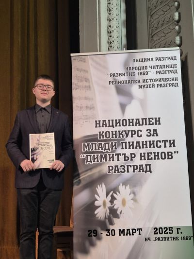 Школа Пиано 10