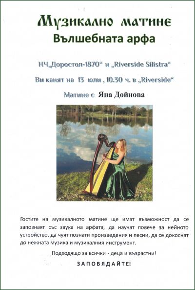 Школа Пиано 9